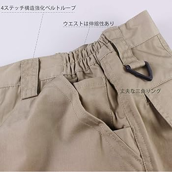 Amazon | [zuoxiangru] メンズ 防水 ミリタリー カーゴ パンツ